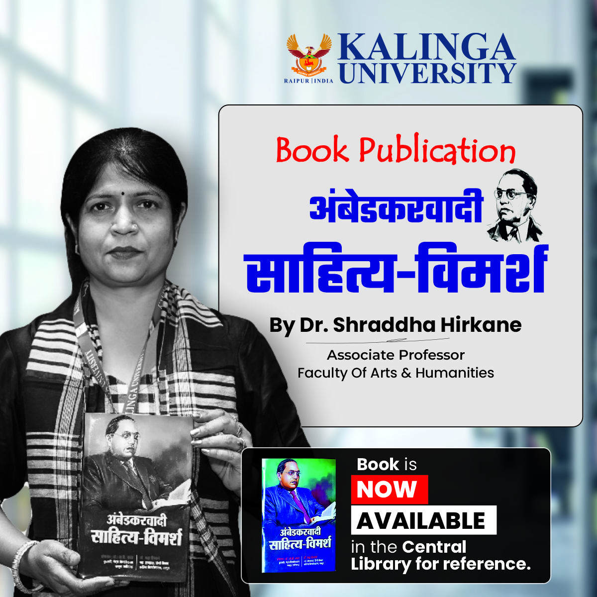 university in raipur